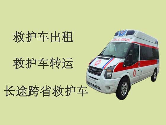龙岩救护车出租服务